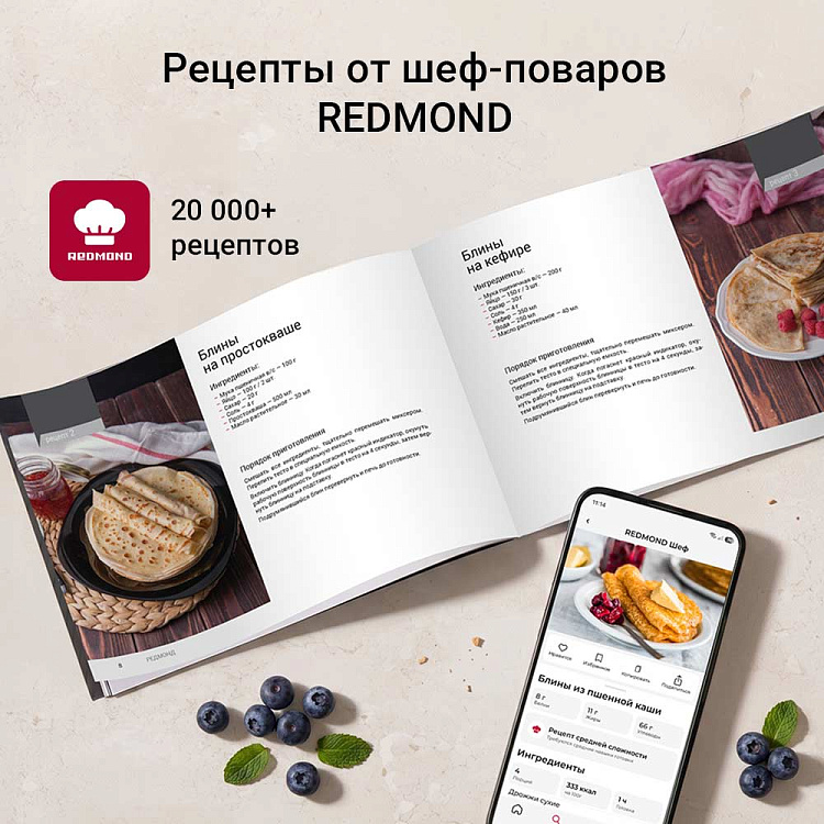 Мультиблинница РЕДМОНД SM7500 - фото 7 - купить в интернет-магазине Редмонд