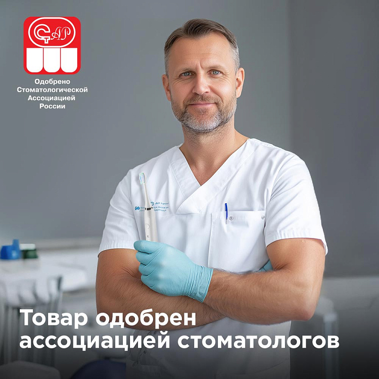 Электрическая зубная щетка РЕДМОНД TB4601 (белый) - фото 2 - купить в интернет-магазине Редмонд