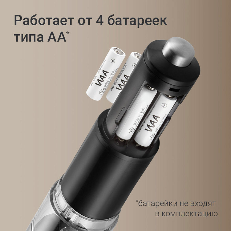 Мельница для специй REDMOND RKA-PM26 - фото 7 - купить в интернет-магазине Редмонд