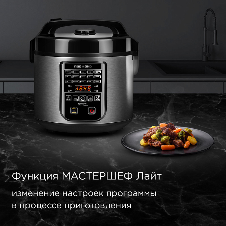 Мультиварка РЕДМОНД RMC-M52: купить в Москве, СПб, России - отзывы ...