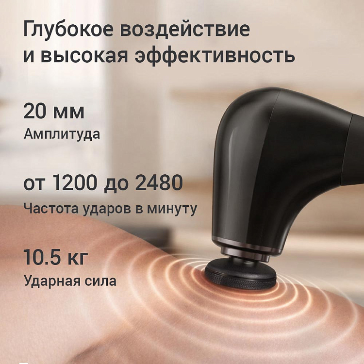 Массажер перкуссионный РЕДМОНД BM7202									 - фото 6 - купить в интернет-магазине Редмонд