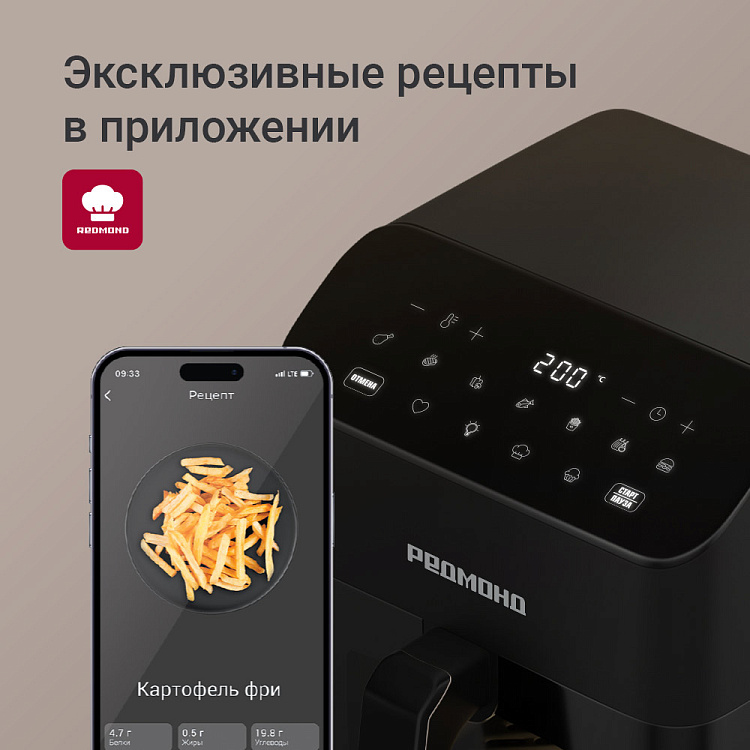 Аэрогриль РЕДМОНД AG1904 - фото 9 - купить в интернет-магазине Редмонд