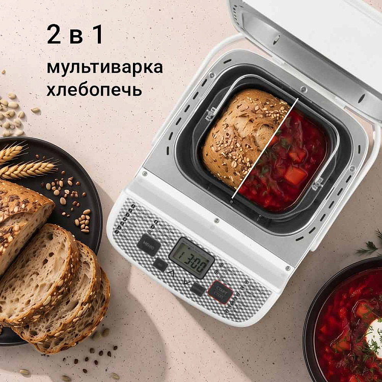 Хлебопечь РЕДМОНД RBM-1908 (белый) - фото 2 - купить в интернет-магазине Редмонд
