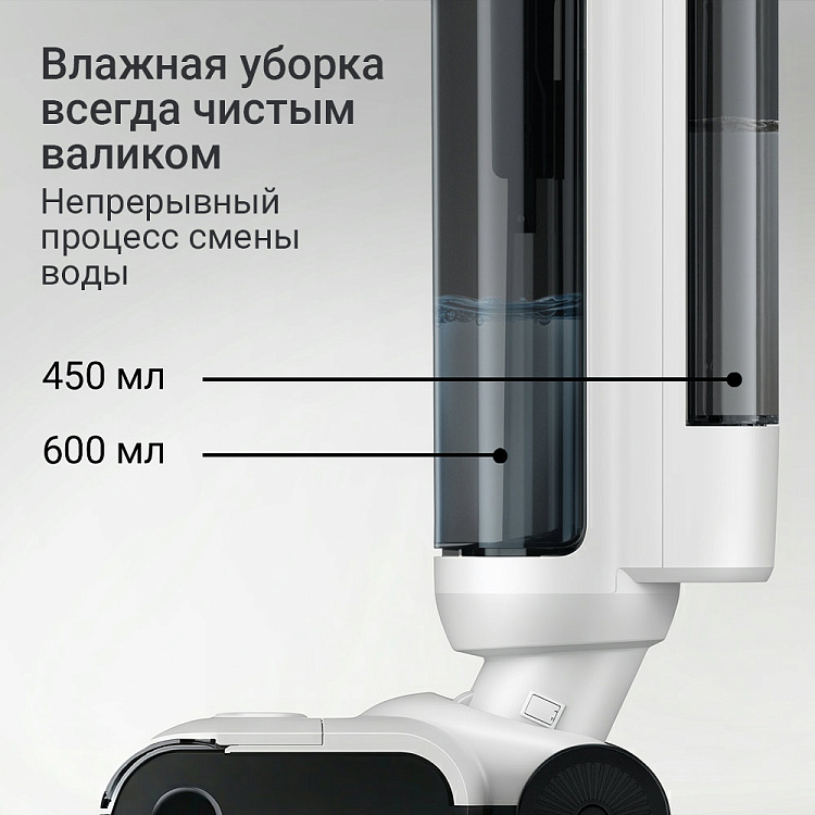 Пылесос моющий беспроводной РЕДМОНД MultiClean VH1332 (белый) - фото 4 - купить в интернет-магазине Редмонд