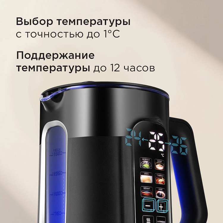 Электрический чайник РЕДМОНД KG225 - фото 3 - купить в интернет-магазине Редмонд