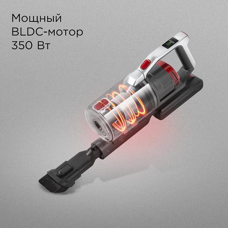 Пылесос вертикальный беспроводной РЕДМОНД VH1317 - фото 6 - купить в интернет-магазине Редмонд