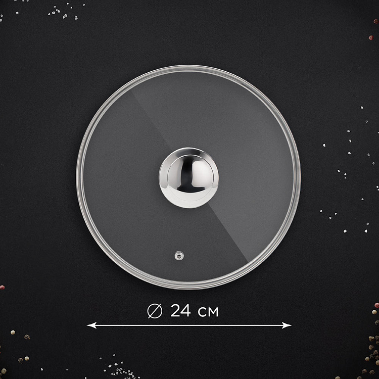 Крышка стеклянная REDMOND 24 см PL5701 - фото 2 - купить в интернет-магазине Редмонд