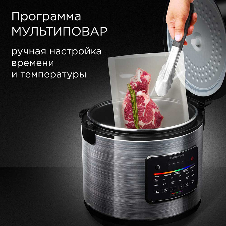 Мультиварка РЕДМОНД MC109 - фото 7 - купить в интернет-магазине Редмонд