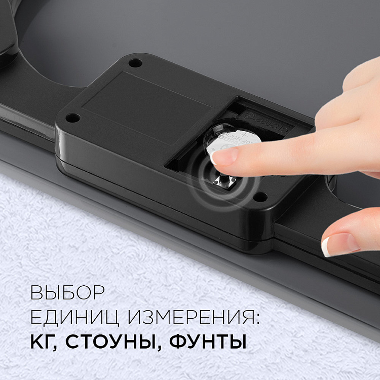 Напольные весы РЕДМОНД RS-757 (серый) - фото 3 - купить в интернет-магазине Редмонд