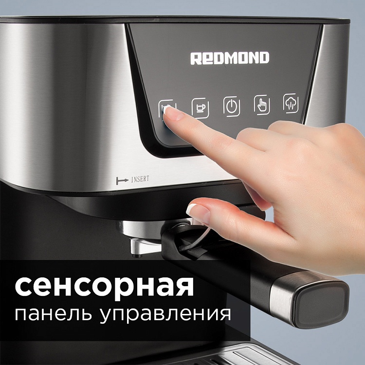 Кофемашина редмонд инструкция. Redmond RCM-m1513. Кофемашина Redmond RCM-m1513. Кофеварка рожковая редмонд 1523. Redmond RCM-m1529.