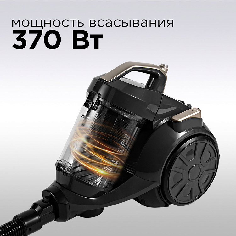 Пылесос РЕДМОНД RV-C344 - фото 2 - купить в интернет-магазине Редмонд