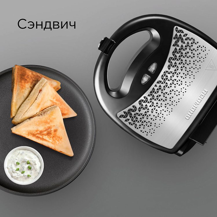 Мультипекарь РЕДМОНД MB1202 - фото 5 - купить в интернет-магазине Редмонд