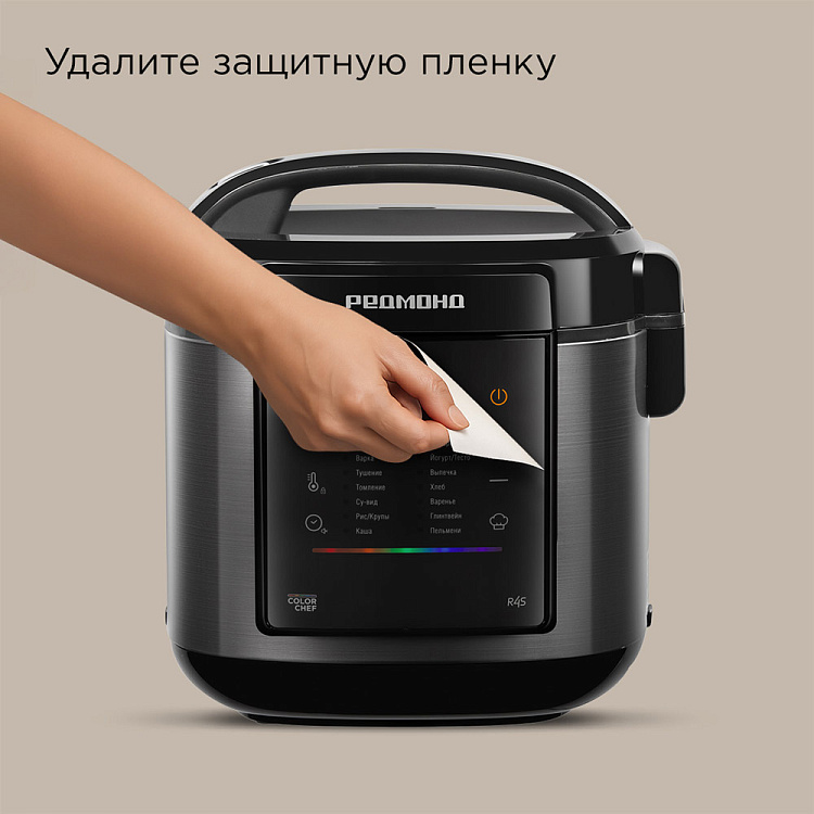 Умная мультиварка РЕДМОНД SkyCooker MC125S - фото 10 - купить в интернет-магазине Редмонд