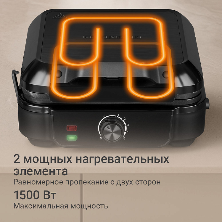 Вафельница РЕДМОНД WM6401 - фото 4 - купить в интернет-магазине Редмонд