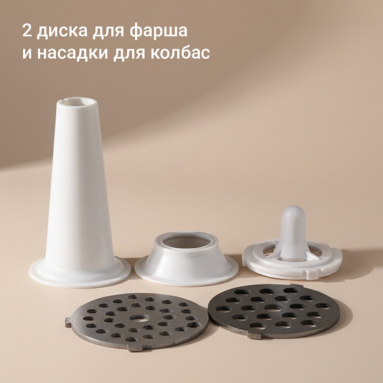 Мясорубка РЕДМОНД MG507 (белый/черный) - фото 3 - купить в интернет-магазине Редмонд