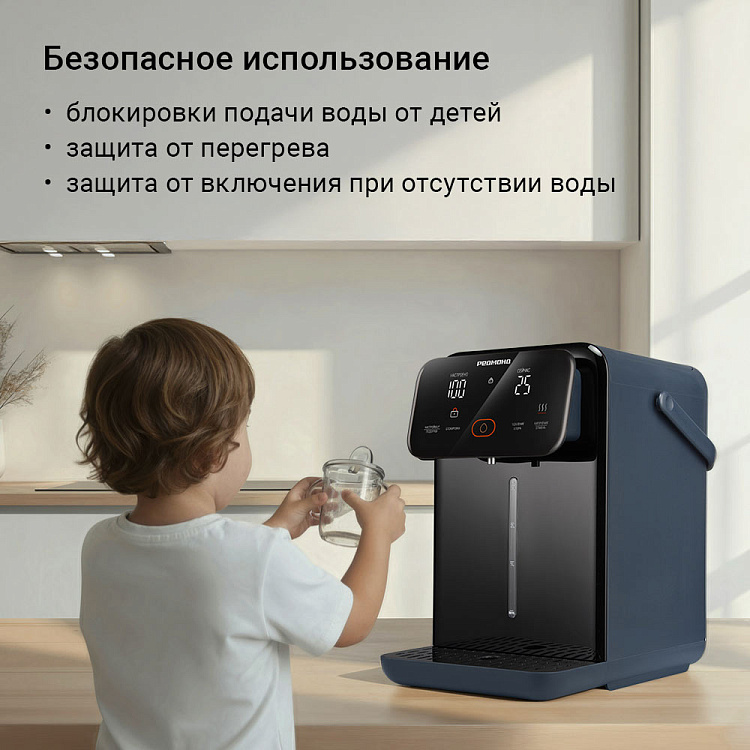 Термопот РЕДМОНД TP2302 (синий) - фото 8 - купить в интернет-магазине Редмонд