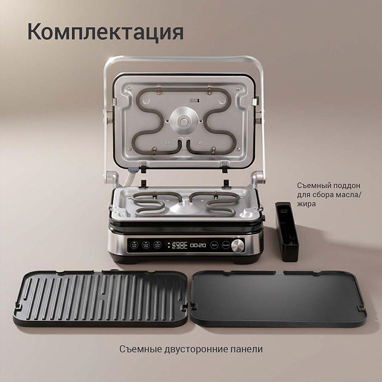 Гриль РЕДМОНД SteakMaster GM304 - фото 11 - купить в интернет-магазине Редмонд