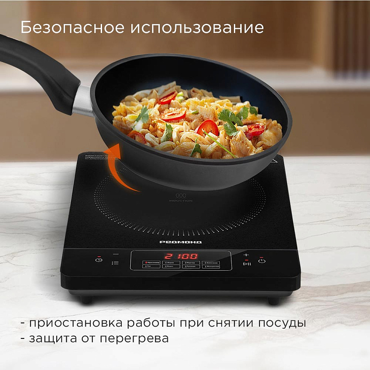 Электроплита индукционная РЕДМОНД IC2001 - фото 6 - купить в интернет-магазине Редмонд