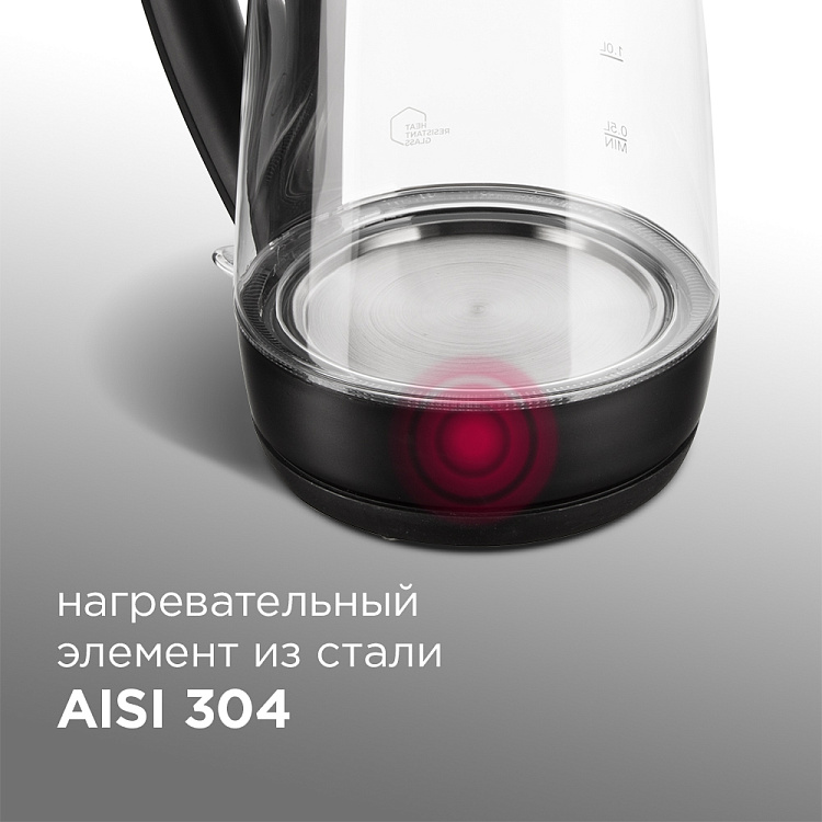 Электрический чайник РЕДМОНД KG271 - фото 4 - купить в интернет-магазине Редмонд