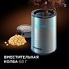 Кофемолка редмонд RCG-M1612, фото