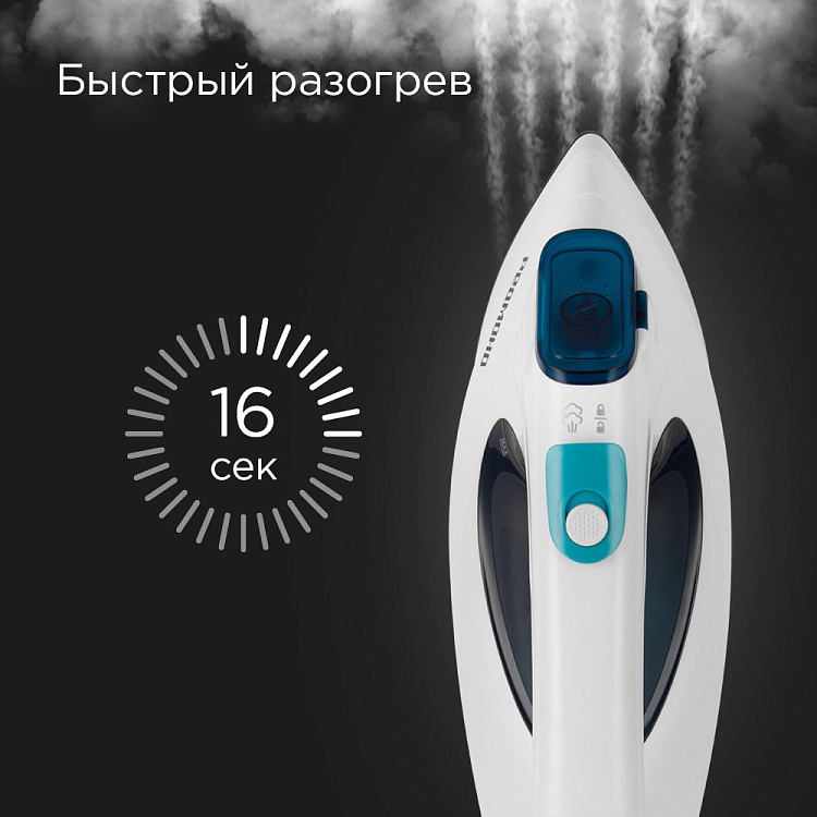 Отпариватель ручной РЕДМОНД SH1639 - фото 4 - купить в интернет-магазине Редмонд