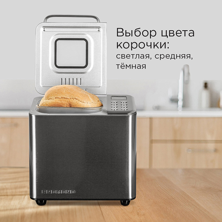 Хлебопечь РЕДМОНД RBM-M1920 - фото 4 - купить в интернет-магазине Редмонд
