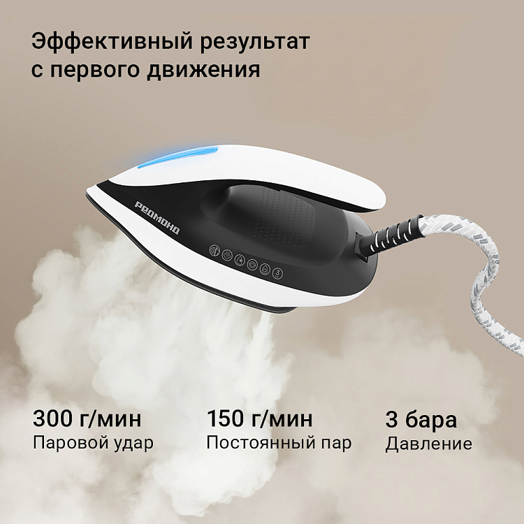 Парогенератор РЕДМОНД SS1626 																											 - фото 3 - купить в интернет-магазине Редмонд