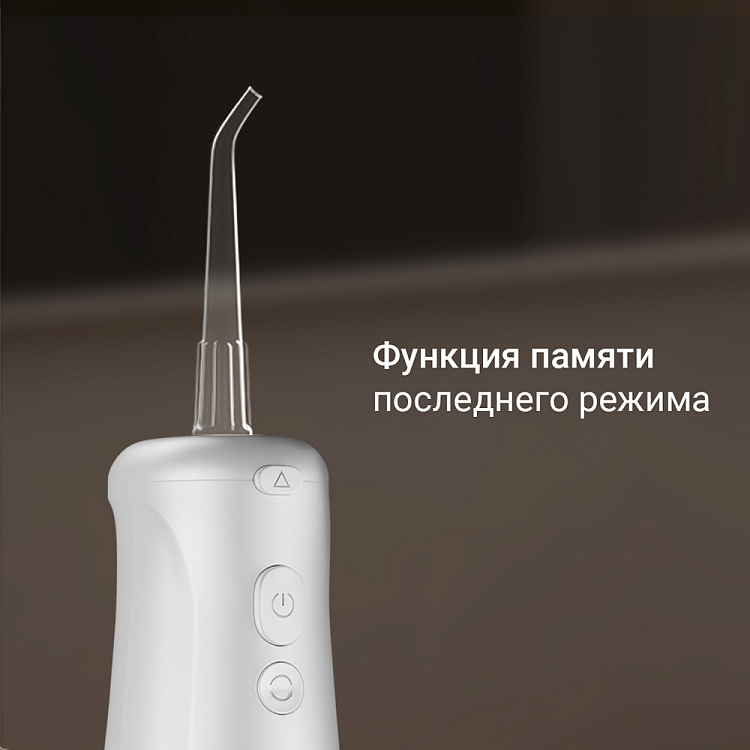 Ирригатор РЕДМОНД YR4505 - фото 6 - купить в интернет-магазине Редмонд