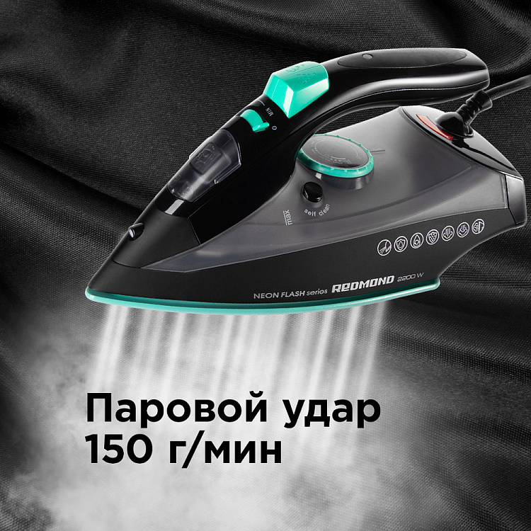 Утюг РЕДМОНД RI-C268 - фото 2 - купить в интернет-магазине Редмонд
