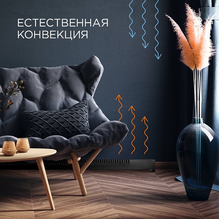 Обогреватель REDMOND SkyHeat 7003S (черный) - фото 4 - купить в интернет-магазине Редмонд