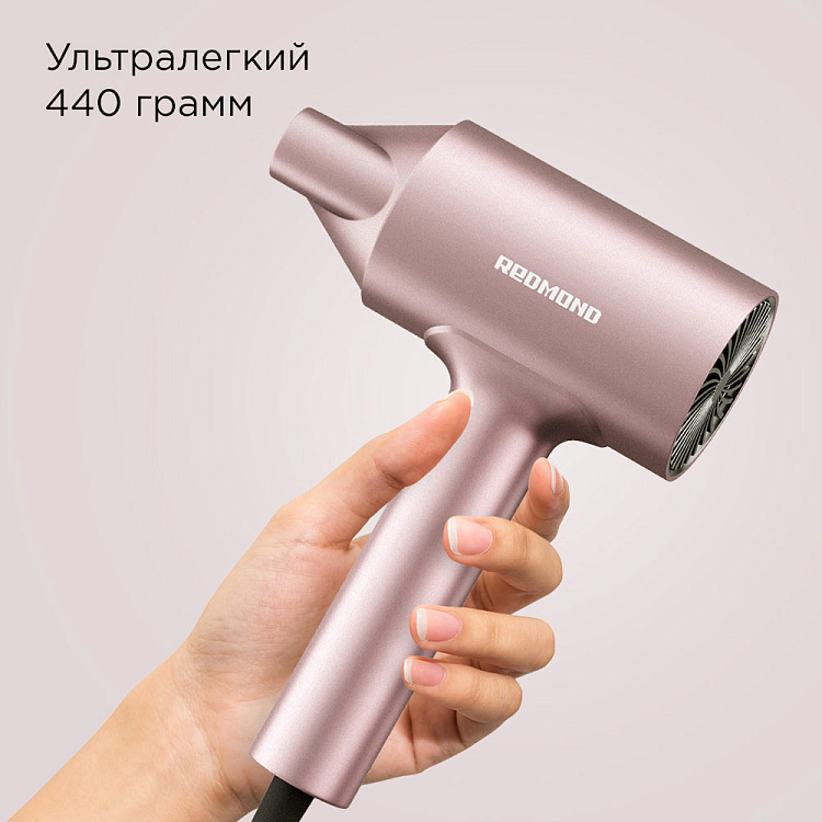 Фен РЕДМОНД HD1702 (розовый) - фото 2 - купить в интернет-магазине Редмонд