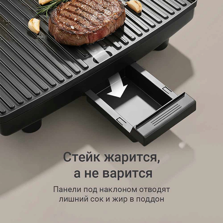 Гриль РЕДМОНД SteakMaster RGM-M800 - фото 6 - купить в интернет-магазине Редмонд