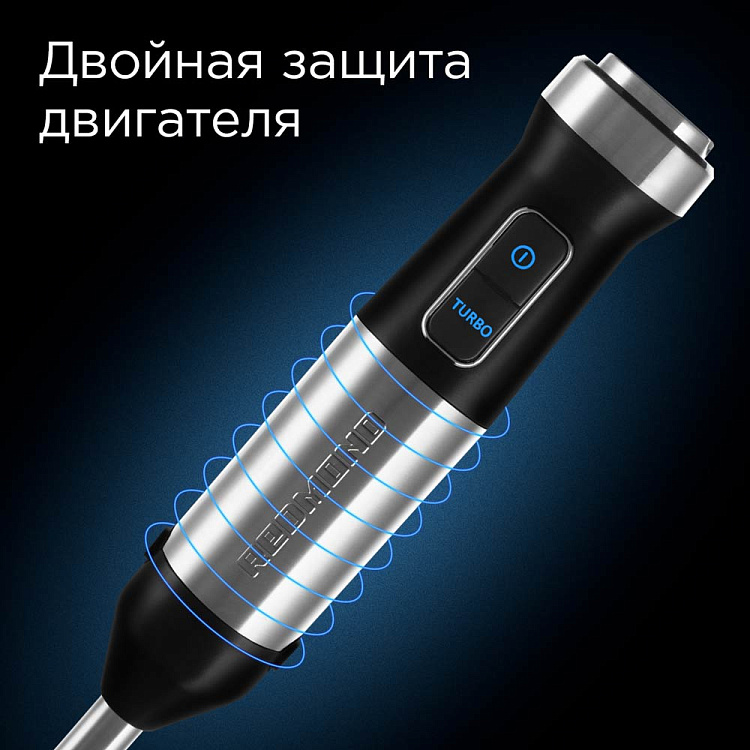 Блендер РЕДМОНД RHB-2954 - фото 7 - купить в интернет-магазине Редмонд