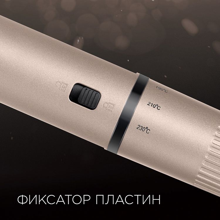 Выпрямитель для волос REDMOND RCI-2337 - фото 7 - купить в интернет-магазине Редмонд