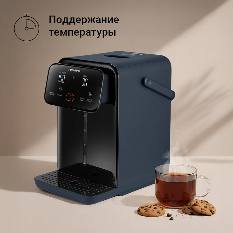 Термопот РЕДМОНД TP2302 (синий) - фото 5 - купить в интернет-магазине Редмонд