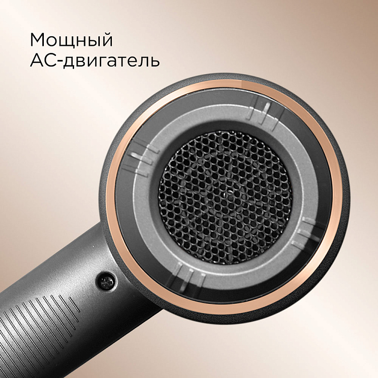 Фен REDMOND RF-537 - фото 4 - купить в интернет-магазине Редмонд