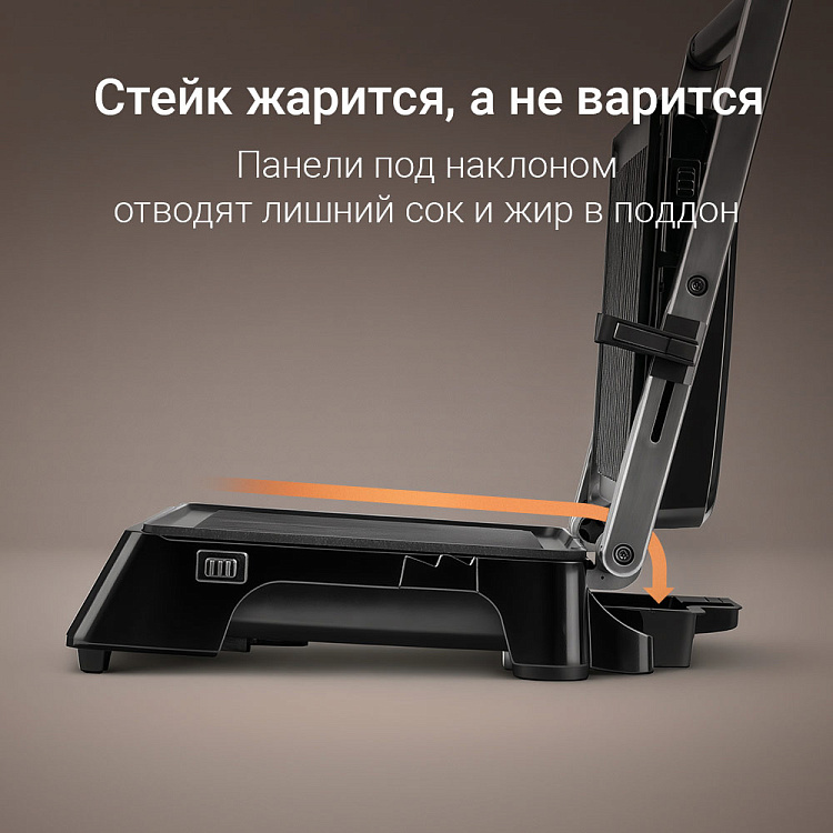 Гриль РЕДМОНД SteakMaster RGM-M821 - фото 7 - купить в интернет-магазине Редмонд