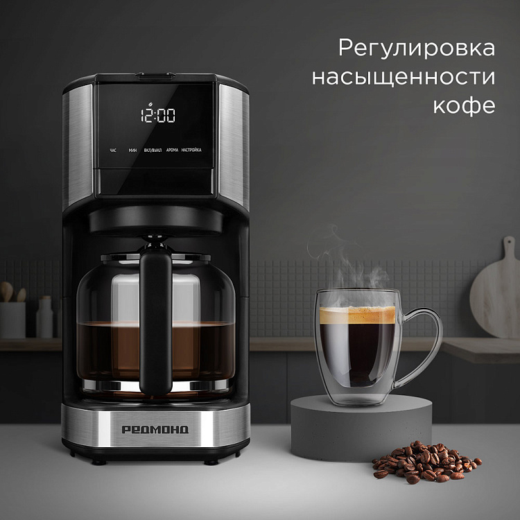 Кофеварка РЕДМОНД CM706 - фото 2 - купить в интернет-магазине Редмонд