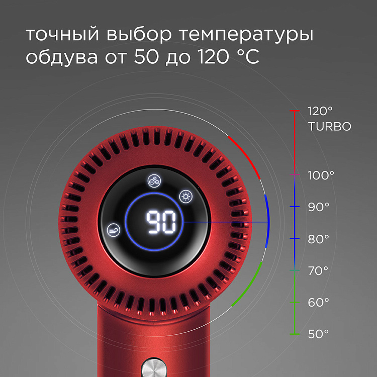 Фен РЕДМОНД HD1700 (красный) - фото 4 - купить в интернет-магазине Редмонд