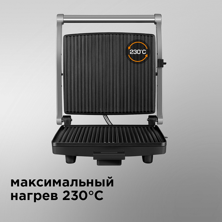 Гриль РЕДМОНД SteakMaster RGM-M800 - фото 5 - купить в интернет-магазине Редмонд