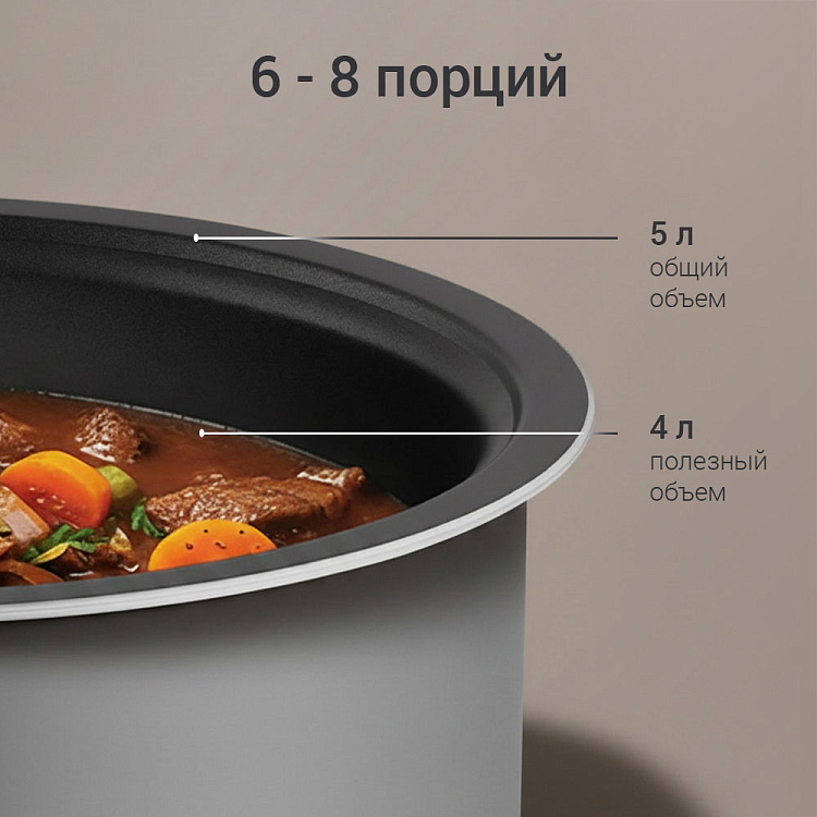 Мультиварка-скороварка РЕДМОНД MP117 - фото 4 - купить в интернет-магазине Редмонд