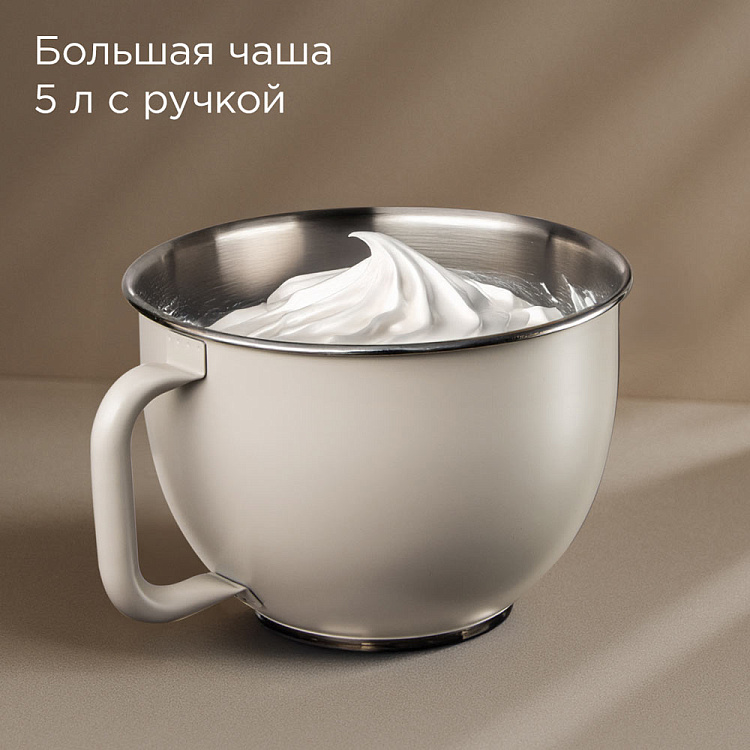 Кухонная машина РЕДМОНД FM615 (бежевый) - фото 5 - купить в интернет-магазине Редмонд