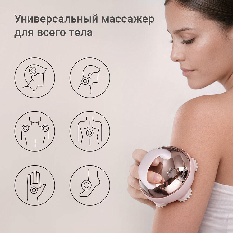 Массажер РЕДМОНД BM7201									 - фото 2 - купить в интернет-магазине Редмонд