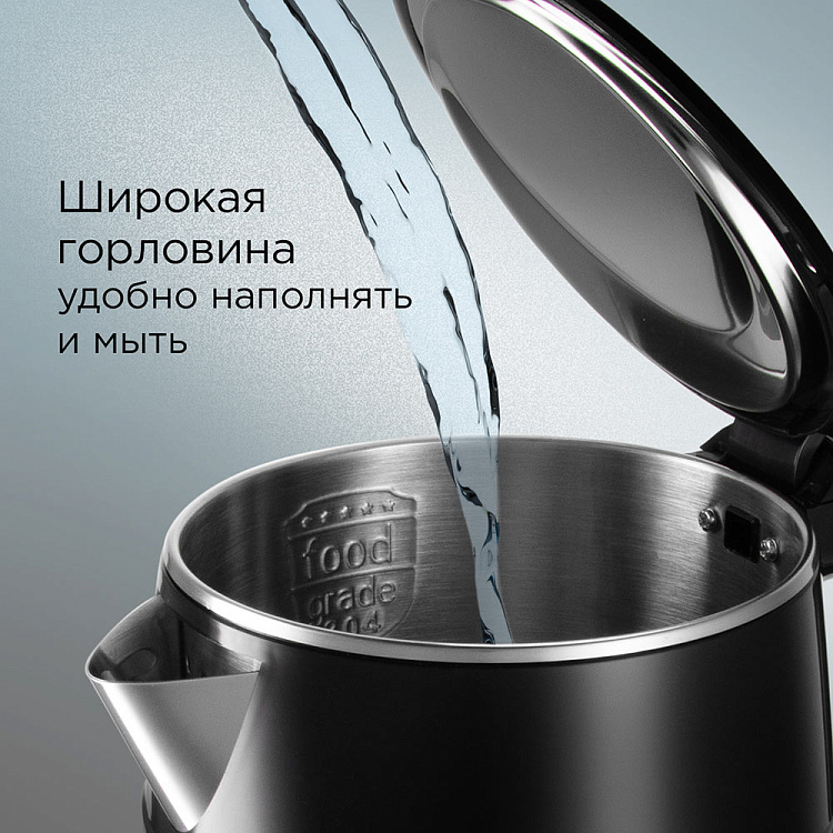 Электрический чайник РЕДМОНД RK-M1551 - фото 5 - купить в интернет-магазине Редмонд