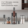 Блендер РЕДМОНД BH404, фото