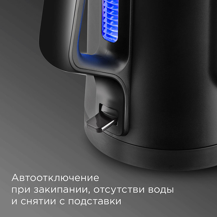 Электрический чайник РЕДМОНД KG224 - фото 6 - купить в интернет-магазине Редмонд