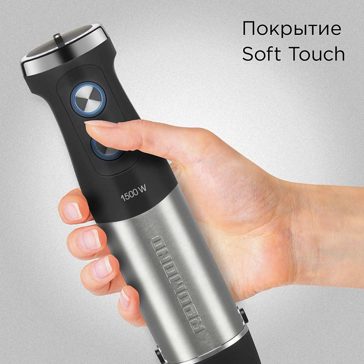 Блендер РЕДМОНД BH406 - фото 6 - купить в интернет-магазине Редмонд