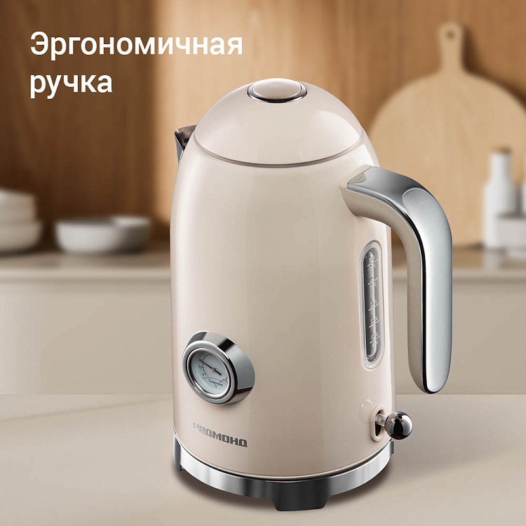 Электрический чайник РЕДМОНД KM247 - фото 3 - купить в интернет-магазине Редмонд