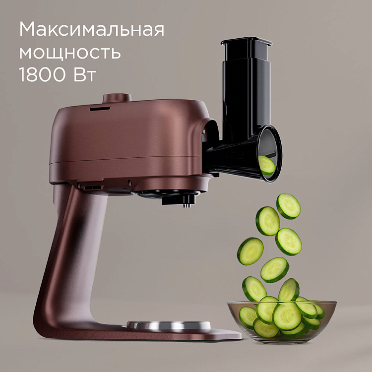 Кухонная машина РЕДМОНД FM615 (темно-бронзовый) - фото 8 - купить в интернет-магазине Редмонд