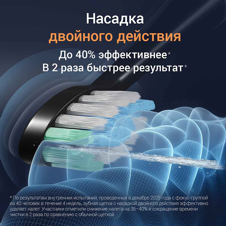 Центр зубной РЕДМОНД YR4503 (черный) - фото 3 - купить в интернет-магазине Редмонд
